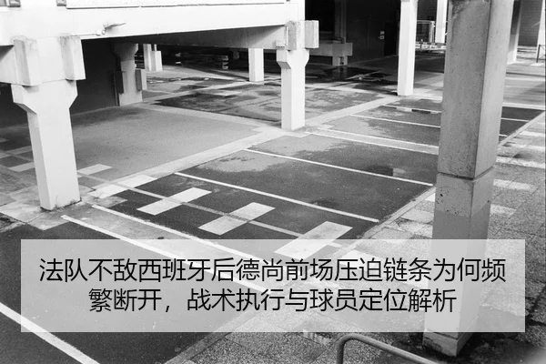 fa-dui-bu-di-xi-ban-ya-hou-de-shang-qian-chang-ya-po-lian-tiao-wei-he-pin-fan-duan-kai-zhan-shu-zhi-xing-yu-qiu-yuan-2-323.jpg